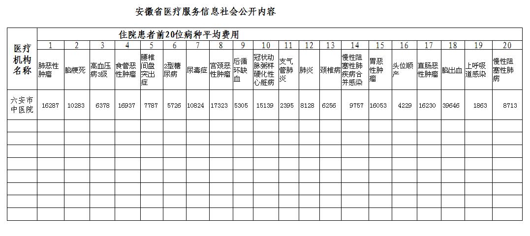 QQ截图20160808165817.jpg