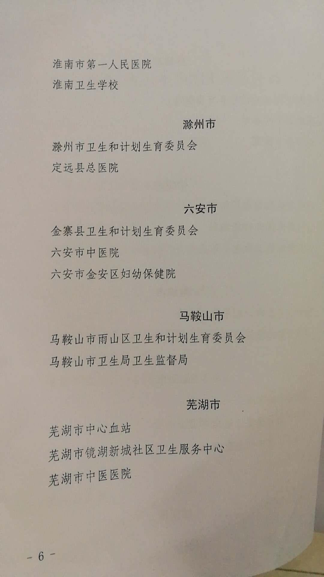 C:\Documents and Settings\Administrator\桌面\微信图片_20180301112625.jpg