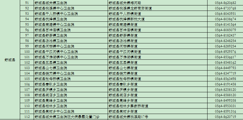 微信图片_20210326085141.png