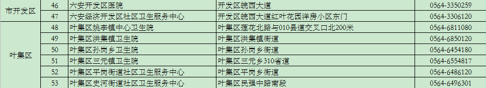 微信图片_20210326085133.png